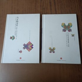 当下的力量实践手册+ 当下的力量实践手册。（白金版）2本