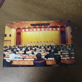 中国人民航空老照片： 无锡市人防雷刚 摄影