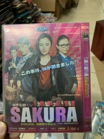 高清日剧 倾听案件的女人 DVD