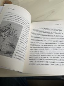 二十四诗品·续诗品/中华经典诗话