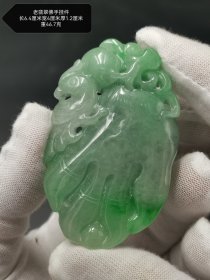老翡翠佛手瓜挂件