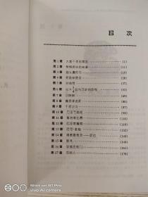 哈利·波特与死亡圣器·与混血王子·与火焰杯·与阿兹卡的囚徒·与密室·与魔法石·1－4、6－7：6本合售、无防伪氺印 看照片