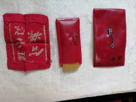 小标 三个