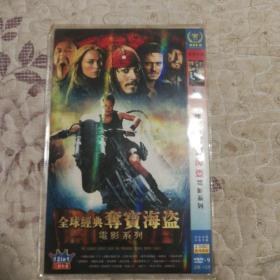 全球经典夺宝海盗电影系列DVD