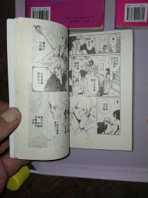 冰川京子漫画：荒野天使（1一7）全