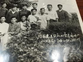 1959年哈尔滨建筑金属结构厂红旗小组合影