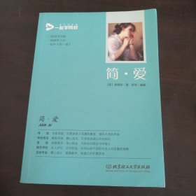 繁星·春水