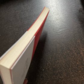 为自己：工作到最好