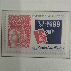 FR3法国1997年99国际邮展邮票 雕刻版外国邮票 新 1全