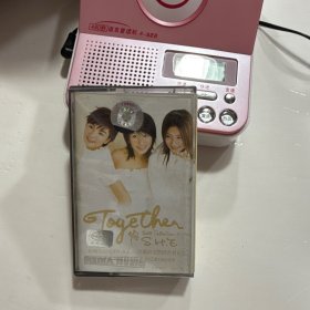 磁带：SHE《新歌+精选》（白卡）