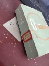 工会工作手册