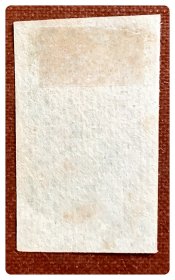 抗战时期邮票：山东战邮 第二版毛泽东像邮票壹角（无齿）～印制模糊，薄纸，背上端薄膜纸黏贴
