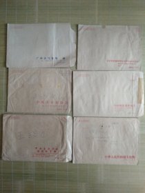 （信封）老，旧，破大信封，（有的有字迹，有使用过的和没用过的）6枚