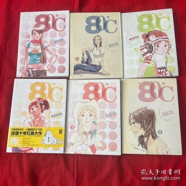 80℃（1-6）6本合售，以图片为准