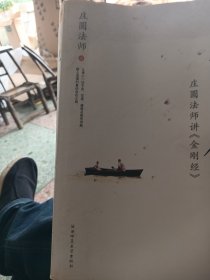 我执 我在