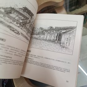 东南名邑余姚【故园画忆系列】