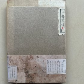 《乐舞敦煌》  95品 近全新