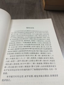 文化法学