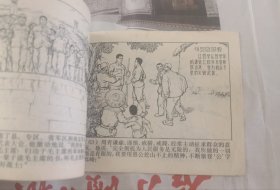 胸怀朝阳永向前
