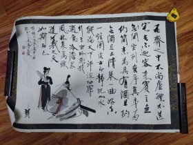 段谷风，保真国画人物，精品