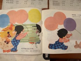 娃娃的书 第十辑 4本全 数一数 看一看 认一认 算一算