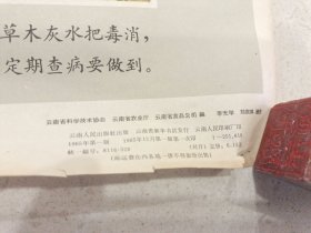 怎样预防猪瘟、猪肺疫