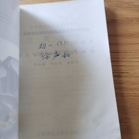 烹调技术
