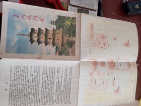 1980年泉州旅游地图