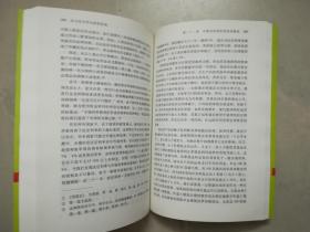 西方经济学圣经译丛：政治经济学及赋税原理（超值白金版）