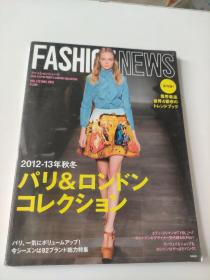 fashion news 2012-2013年秋冬