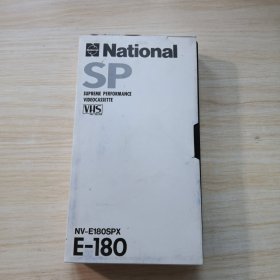 National National SP SUPREME PERFORMANCE VIDEOCASSETTE VAS PAL SECAM