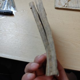 本草,医方,合编卷三