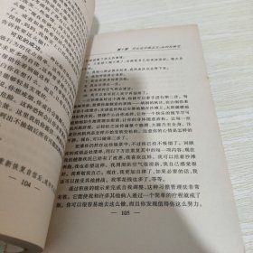 好心情：（又译作）伯恩斯新情绪疗法