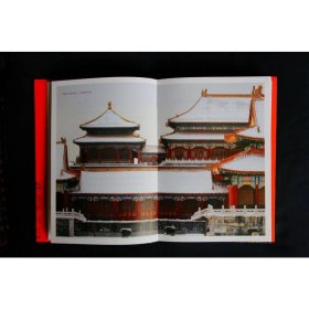 故宫建筑之美 9787108078247