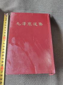 66年竖版毛泽东选集一卷本.