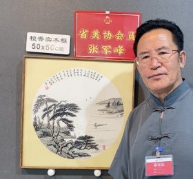 张军峰老师，作品多次参加全国，省市画展，获得多种奖项并被举办单位收藏，现为中国美术家学术研究会会员，中国红旗书画院院士，2015年进修于清华美术学院“施云翔青绿彩墨山水画专项研修班”，加入“中国画学研究会张大千大风堂画学研究会”。现为"大风堂"传人施云翔入室弟子，宁夏美术家协会会员。 笔墨舒服，难得的精品，喜欢的朋友不要错过。感谢朋友们的支持和信任！尺寸50X50，难得的精品，不要错过