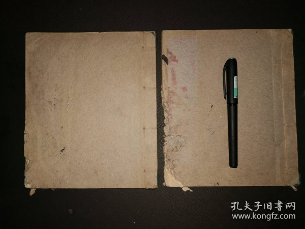 11-68 光绪研北陆师先生大字临本《塔铭》两册 红格木刻本