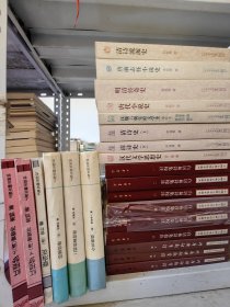 中国断代专题文学史丛刊(七种八册《汉代文学思想史》《汉魏六朝乐府文学史（增补本）》《唐前志怪小说史》《唐代小说史》《明清传奇史》《清诗史（上下）》《清诗流派史》《清词史》