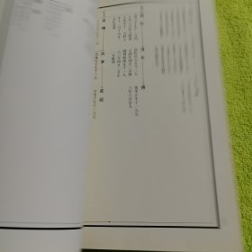 唐昌叶源陈氏续修宗谱（卷六）