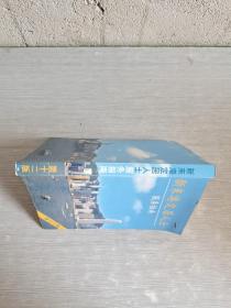 新来港定居人士 服务指南 第十二版