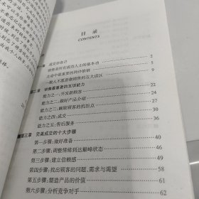 绝对成交