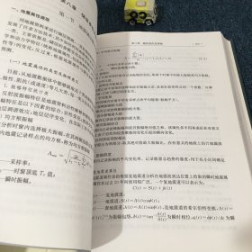 现代油藏地质学理论与技术篇