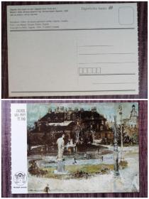 外国明信片，克罗地亚原版，美术绘画。品如图