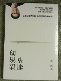 法治的细节(32开原装塑封)