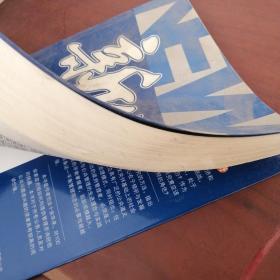 新公道：公共管理新视野