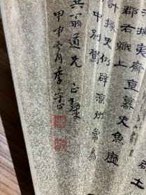 清末诸生民国著名海派画家季守正梅花泥金书法成扇50*18
季守正（1875－1949） 现代书画家。号无暇居士，清末诸生，慈溪人。
曾在银行任职，工书、擅画、精篆刻。其书法尤以隶书见长，得力于东汉褒斜道摩崖及景君碑，遒劲婉丽，典重深朴；画擅梅花墨竹，精妙简括；篆刻宗秦汉，不落时人蹊径。郑逸梅《书林片叶》谓其：“累书海上，曾与张善孖、钱化佛同在日木东京举行书画展，载誉而归，迄今己数十年。我家之《笔记