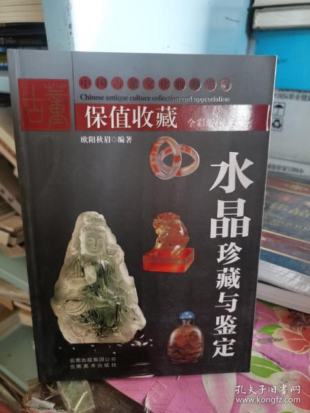 《中国普洱茶古六大茶山》（修订版）