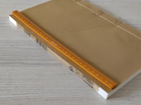 明本重漏！明万历三十一年东吴俞氏精刻本唐类函卷十九，一册全。 金镶玉装帧。 全网罕见的明本古籍。 明代俞安期辑。超大开本，尺寸如图