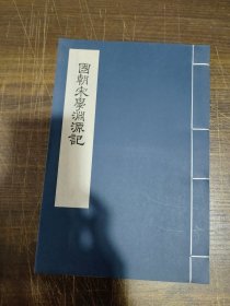 三联新知文库套装 第三辑50种（101-150）