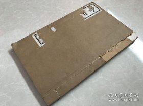 【民国陶湘影印，浙江宁波 秦康祥 睿识阁旧藏】《金石苑》存原装大开本一厚册 43种碑 （115个筒子页左右）（30.5*20）（宋千佛崖大云寺崔峄等题名碑，文宣王诏赞碑，宋冯澥书潼川府学乡贤堂记后并跋，宋彭州堋口镇新修塔记 ，宋富乐山兴教禅院塔铭，宋龙水县龙潭记，宋御笔藉田手诏并记）